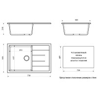 Кухонная мойка Azario Vision 750x505x218 мм, бежевая CS 00078338