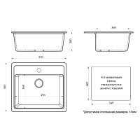 Кухонная мойка Azario Litos 570x505x200 мм, светло-серая CS 00078328