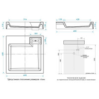 Раковина Azario Slim 600x600x110 мм CS 00078302