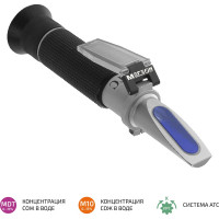 Рефрактометр для эмульсии МЕГЕОН СОЖ 72024 к0000037245