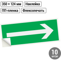 Знак Направляющая стрелка TDM ELECTRIC 350х124мм для ССА SQ0817-0068