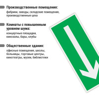 Знак Направляющая стрелка TDM ELECTRIC 350х124мм для ССА SQ0817-0068