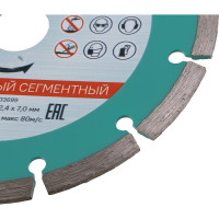Диск алмазный сегментный по кирпичу (150х22.2/20 мм) Sturm 9020-04-150x22-C