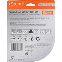 Диск алмазный сегментный по кирпичу (150х22.2/20 мм) Sturm 9020-04-150x22-C