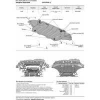 Защита радиатора и картера Rival для Audi Q7 2015-н.в, алюминий, 4 мм 333.0329.1