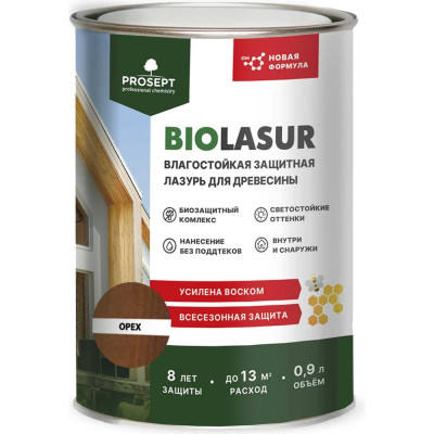 Лессирующий защитно-декоративный антисептик PROSEPT BIO LASUR Тик 0,9л 040-09