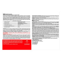 Лессирующий защитно-декоративный антисептик PROSEPT BIO LASUR Палисандр 2,7л 039-2