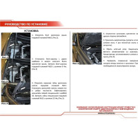 Газовые упоры капота АвтоУпор для Nissan X-Trail T31 2007-2015, 2 шт., UNIXTR011