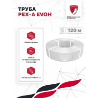Труба Federica Bugatti PEX-a EVOH 16x2,0 8 бар 120м 2018152 FBPX-а16-2,0-120 К