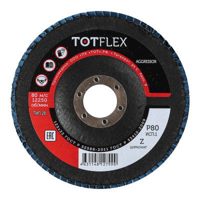 Круг лепестковый торцевой AGGRESSOR 1 (125x22 мм; Z; P80) TOTFlex 4631148127999