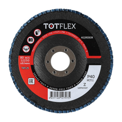 Круг лепестковый торцевой AGGRESSOR 1 (125x22 мм; Z; P40) TOTFlex 4631148127975