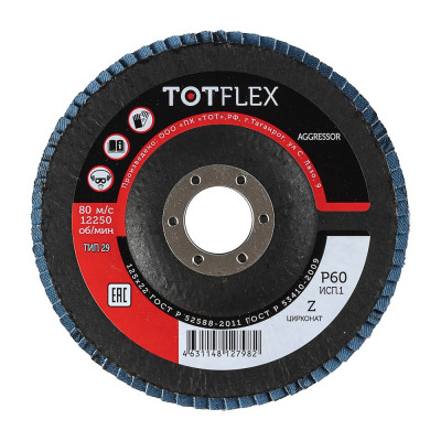 Круг лепестковый торцевой AGGRESSOR 1 (125x22 мм; Z; P60) TOTFlex 4631148127982