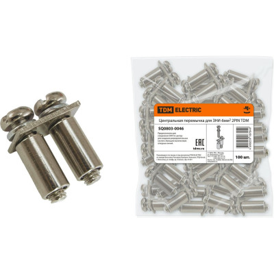 Центральная перемычка для ЗНИ-6мм2 TDM 2PIN SQ0803-0046