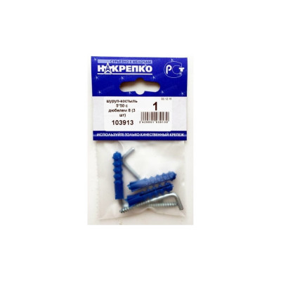 Шуруп НАКРЕПКО-костыль 5х50 с дюбелем 8 75 шт. 103913
