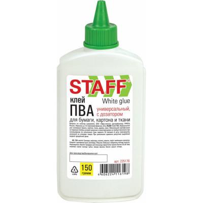 Клей ПВА 40 шт в упаковке Staff EVERYDAY 150 г с дозатором  225176