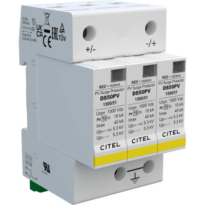 УЗИП CITEL тип 2 ФЭС DS50PVS-1000 480312