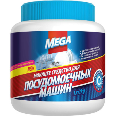 Средство для посудомоечных машин Мега 1 кг, банка М-10-3