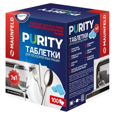 Таблетки для посудомоечных машин MAUNFELD purity all in 1 (100 шт. в упаковке) MDT100PH
