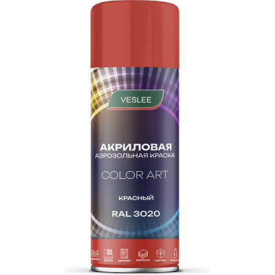 Автоэмаль Veslee COLOR ART Красный RAL 3020 L3020