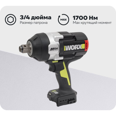 Аккумуляторный ударный гайковерт WORX Professional WU273.9