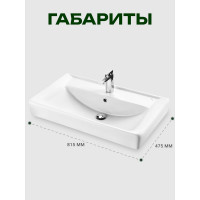 Раковина Santek Тигода 80 белая, 00000061179 1WH302084
