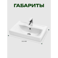 Умывальник Santek Тигода-55 мини, 00000062494 1WH302127