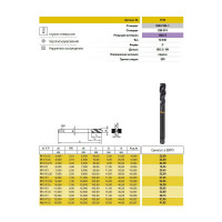 Метчик Guhring M14х1, HSS-E, тип N R40, парооксид., глух. отв., Powertap 5724 14,005
