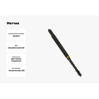 Метчик Guhring M4х0.7, HSS-E, тип N R40, парооксид., глух. отв., Powertap 5720 4,000