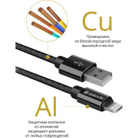 USB кабель Defender ACH01-03T PRO USB2.0 Черный, AM-LightningM, 1m,2.1A 87808