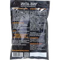 Биоактиватор для дачного туалета 75 г Инта Вир Ск0100BIO02