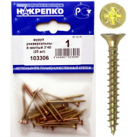 Шуруп НАКРЕПКО универсальный желтый 3х40 625 шт. 103306