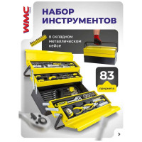 Набор инструмента WMC TOOLS 87 пр. 6гр., в металлическом складном кейсе WMC-4087C WMC-4087C(47735)