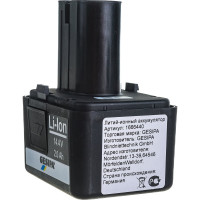 Аккумулятор 14.4В, 2.0Ач Gesipa М00019671 1666440