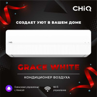 Сплит-система ChiQ csdh-24db-w УТ000026263 / УТ000026268