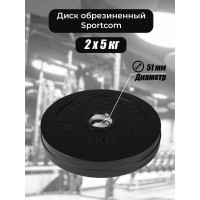 Комплект обрезиненных дисков BARFITS Sportcom 51 мм, 2x5 кг sc5x2