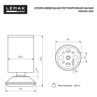 Мебельная регулируемая малая опора Lemax PROF 100 мм, хром N0020-100