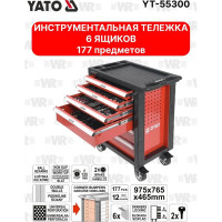 Инструментальная тележка YATO 177 предметов, 6 ящиков YT-55300