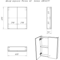 Шкаф-зеркало Айсберг Мечта 60 Бетон DM2338HZ