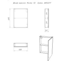 Шкаф-зеркало Айсберг Мечта 50 Бетон DM2337HZ