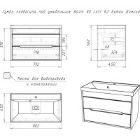 Подвесная тумба Домино Loft под умывальник "Bazis 80" В2 Бетон DL5603T