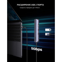 USB концентратор UGREEN 5 в 1 хаб, 2 x USB 3.0, HDMI, RJ45, PD 10919