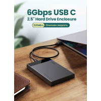 Внешний корпус для HDD/SSD 2.5, Ugreen USB 3.0, кабель USB C в комплекте 50743