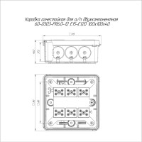 Огнестойкая коробка Промрукав для о/п двухкомпонентная Е15-Е120 100x100x40 1шт 60-0303-FR6.0-12