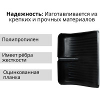 Пластиковая лопата ООО Агростройлидер №9 515x410 мм с оцинкованной планкой без черенка СНЕГ-01.24