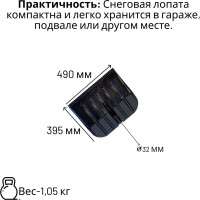 Лопата поликарбонатная ООО Агростройлидер №1э 450x390мм с деревянным черенком и v-ручкой в сборе СНЕГ-02.05.21