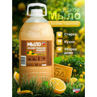 Хозяйственное жидкое универсальное мыло Золушка 5л свежий лимон пэт М-02-7с