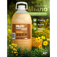 Хозяйственное жидкое универсальное мыло Золушка 5л без запаха пэт М-02-5с