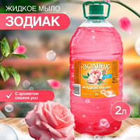 Жидкое мыло Золушка прозрачное 2л, роза зодиак К-09-3
