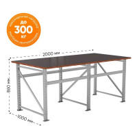 Монтажный стол-верстак IRONMEBEL Worktop Montage l 2000x1000 мм M-DMVL20001000