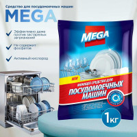 Средство для посудомоечных машин Мега 1 кг, пакет М-10-4